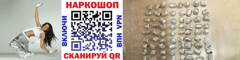 Где купить наркотики Видное Alpha-PVP Амфетамин COCAIN ГАШИШ МЕТАДОН Мефедрон Конопля