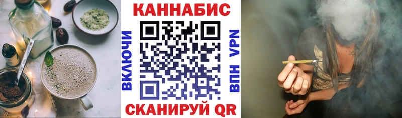 Canna-Cookies марихуана  Видное 