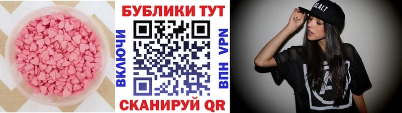 площадка состав  Видное  Экстази DUBAI  mega ссылки 