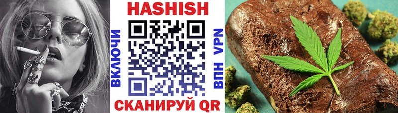 Гашиш убойный  дарнет шоп  Видное 
