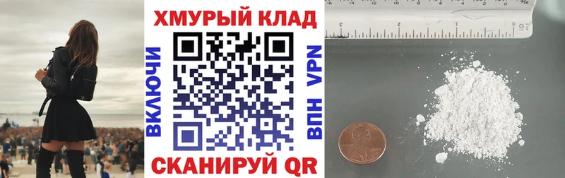 OMG ссылка  сайты даркнета наркотические препараты  ГЕРОИН белый  Видное 