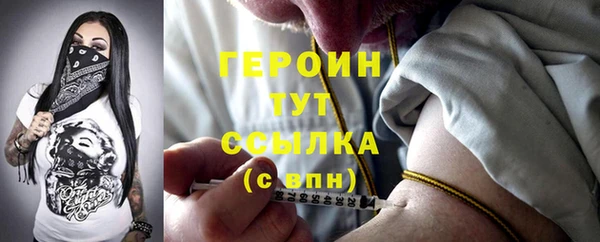 круглые Богородск