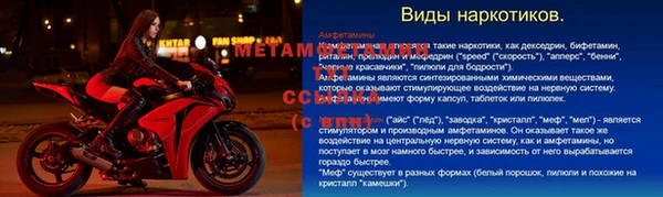 круглые Богородск