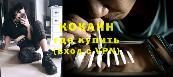 ALPHA-PVP Беломорск