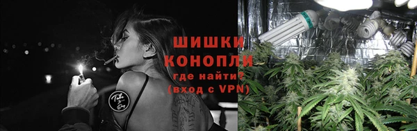 гашиш Богородицк