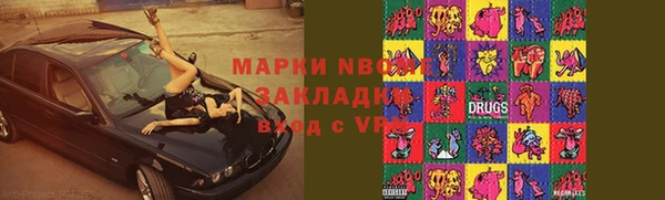 кокс Белокуриха