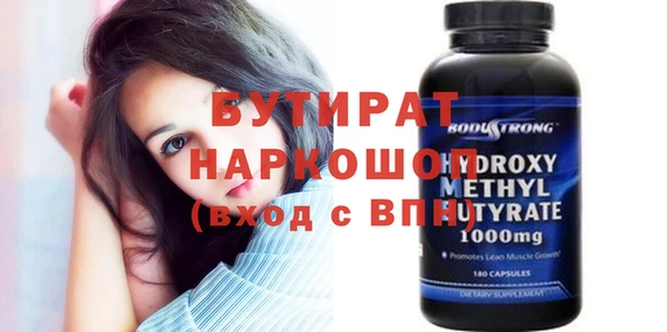 гашиш Богородицк