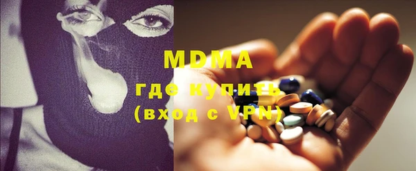mdma Белоозёрский