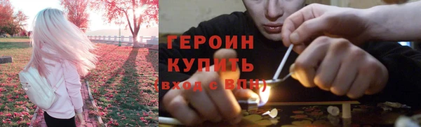 кокс Белокуриха