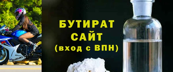 гашиш Богородицк