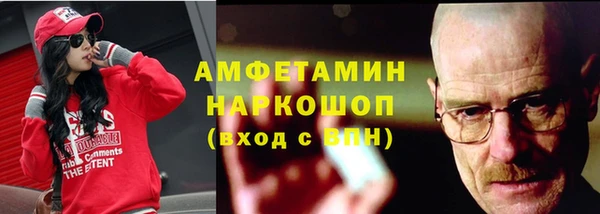 кокс Белокуриха