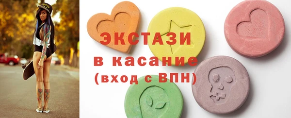 гашиш Богородицк