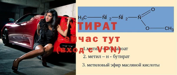 круглые Богородск