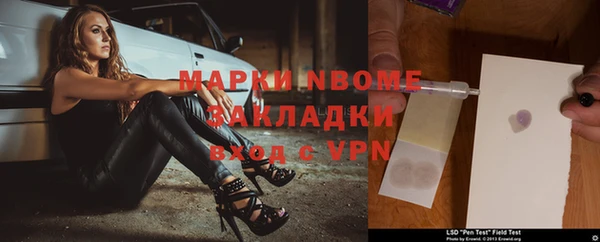 ALPHA-PVP Беломорск