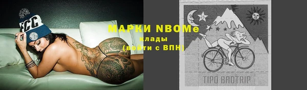 гашиш Богородицк
