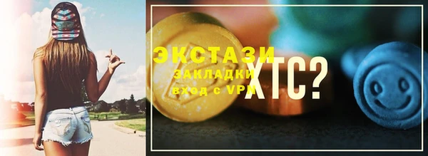 кокс Белокуриха