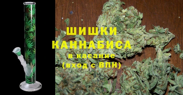 гашиш Богородицк