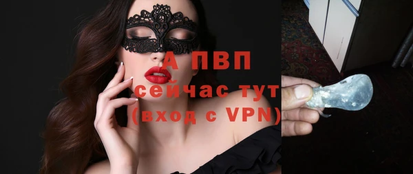 гашиш Богородицк