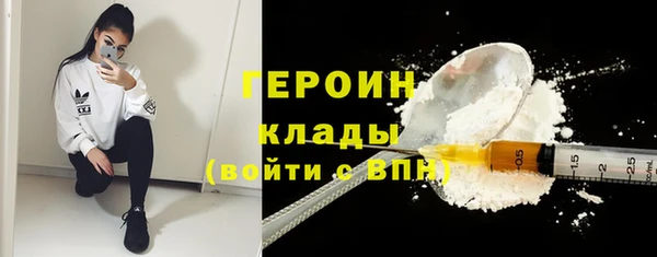 стафф Богданович