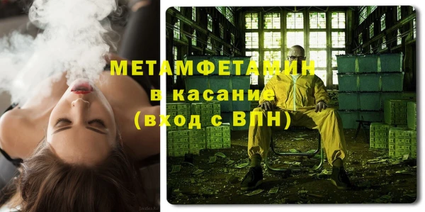 круглые Богородск