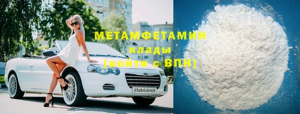 круглые Богородск