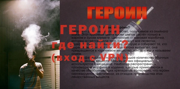 ALPHA-PVP Беломорск