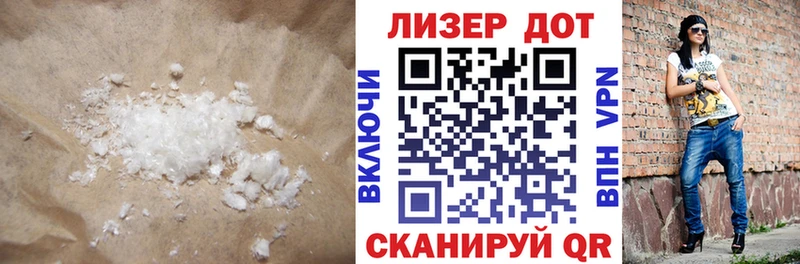Лсд 25 экстази кислота  Видное 