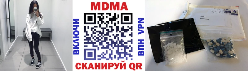 MDMA Molly наркота Видное