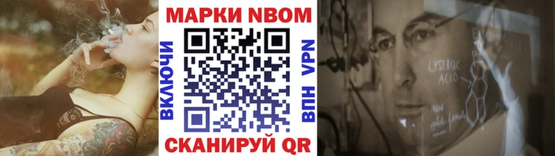 кракен зеркало  купить  цена  Видное  Марки 25I-NBOMe 1,8мг 