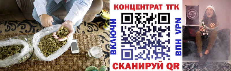 Дистиллят ТГК вейп с тгк Видное