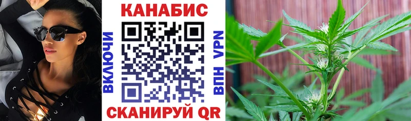 МАРИХУАНА семена  Видное 